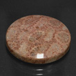 Brownish Concentric Patterned Jasper